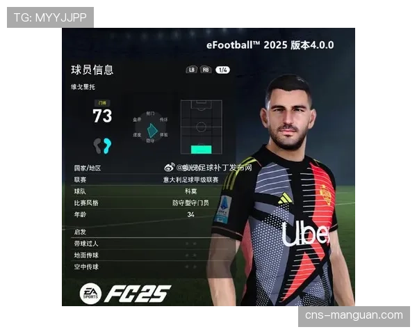 科莫后卫肯普夫谈球队防守哲学：纪律性与位置感是关键