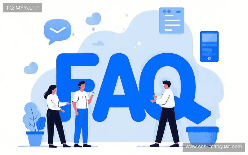 体育赛事攻略FAQ